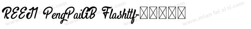 REEJI PengPaiGB Flashttf字体转换